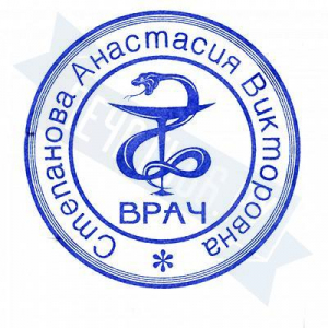 Макет печати врача №51