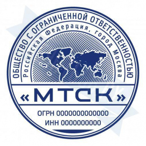 Макет печати для ООО с защитой №6