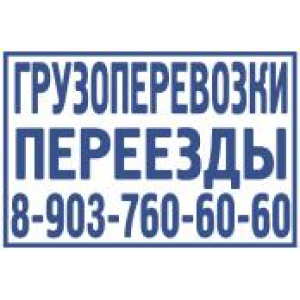 Большие штампы в Петрозаводске Большие штампы в Петрозаводске