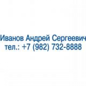 Именные штампы в Петрозаводске