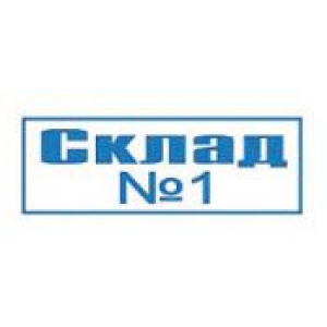 Штампы для документов в Петрозаводске Штампы для документов в Петрозаводске